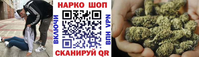 Купить закладку Анадырь Бошки Шишки  ГАШИШ 