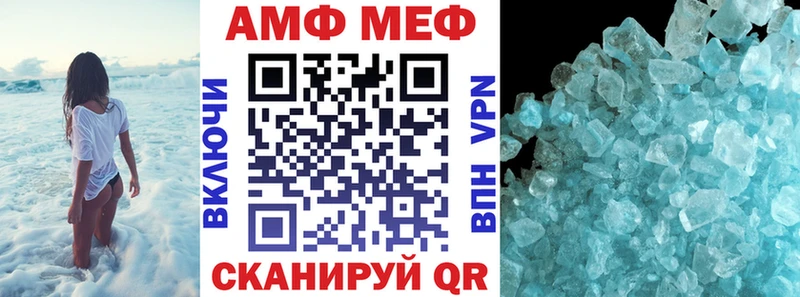 АМФЕТАМИН Premium  Анадырь 