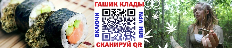 KRAKEN маркетплейс  shop наркотические препараты  Анадырь  Еда ТГК конопля  наркота 