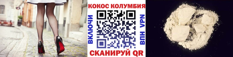Cocaine 97%  Анадырь 