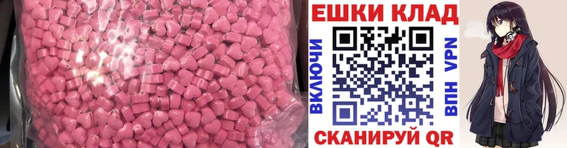 Экстази круглые  наркота  Анадырь 