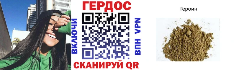 Героин Heroin Анадырь