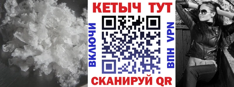 Кетамин ketamine  Анадырь 