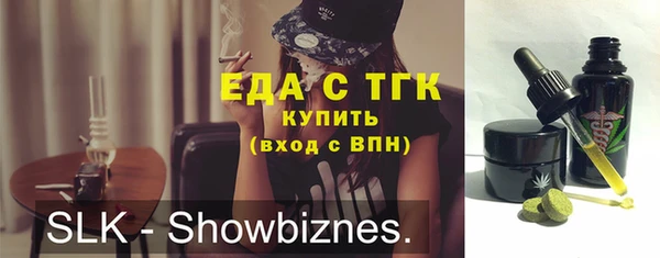 тгк Алзамай