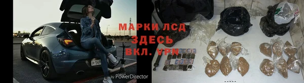 спиды Алексин