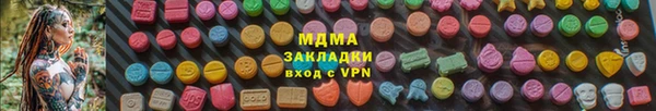 спиды Алексин