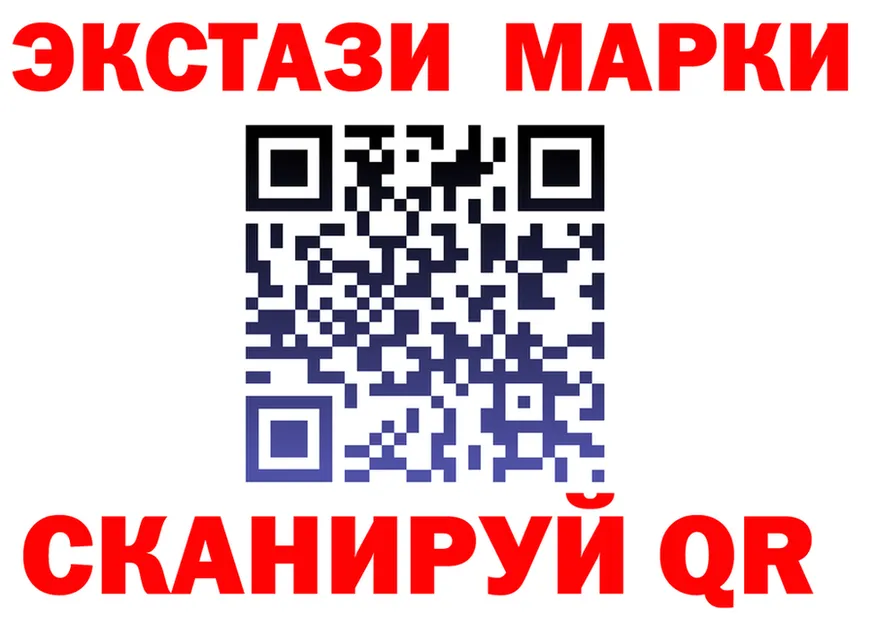 Марки 25I-NBOMe 1500мкг вход мориарти omg Анадырь