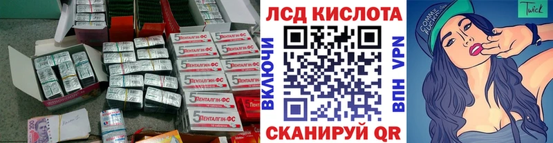 LSD-25 экстази кислота  Анадырь 