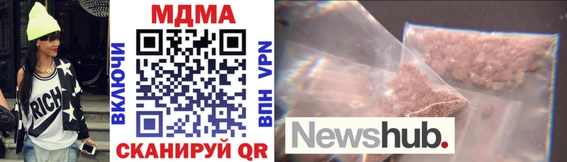 MDMA молли  где купить наркоту  Анадырь 