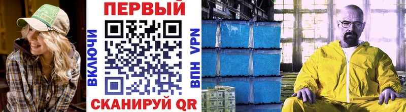МЕТАМФЕТАМИН витя  Анадырь 