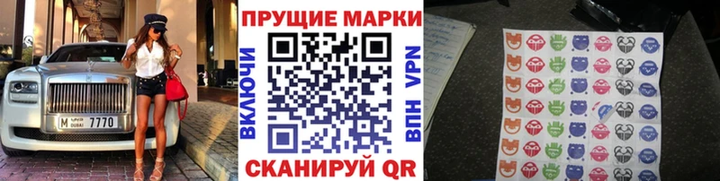 darknet телеграм  Анадырь  Марки 25I-NBOMe 1,8мг 