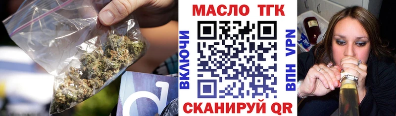дарнет шоп  Анадырь  ТГК вейп с тгк 