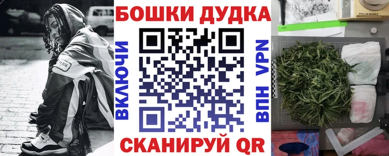 Марихуана MAZAR  где можно купить наркотик  Анадырь 